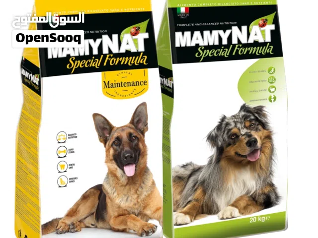 mamynat دراي فود ايطالي غني عو التعريف للجراء والبالغين