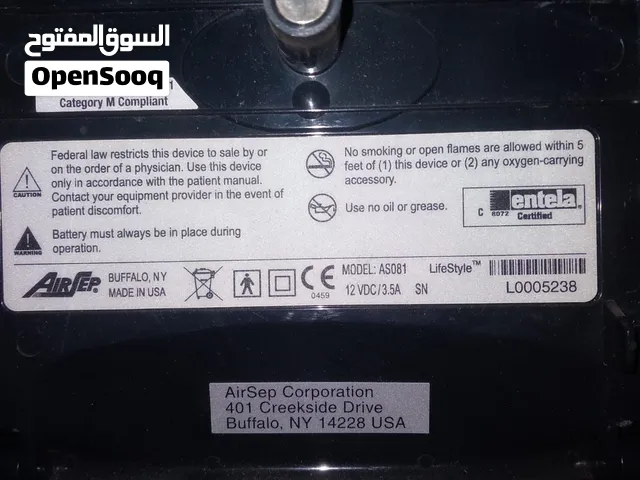جهاز أكسجين محمول أمريكي AirSep LifeStyle AS081 للبيع – بالبطارية والشواحن