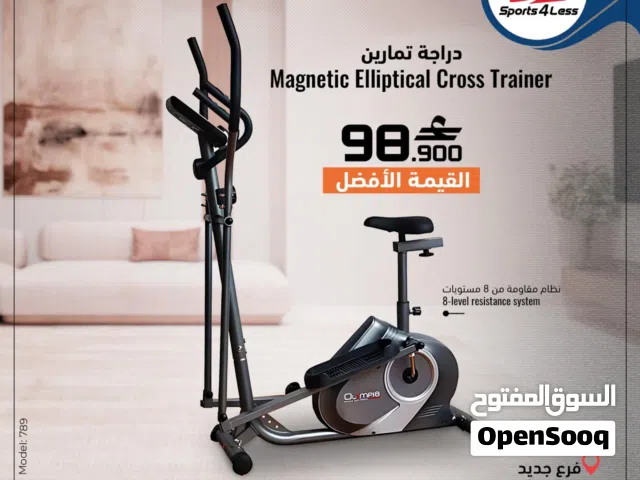 دراجة اليبتيكال 2*1من سبورتس فور ليس