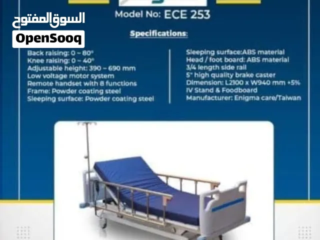 سرير Enigma Care طراز ECE 253 هو سرير طبي كهربائي ثلاثي الوظائف (3-Function Electric Bed)