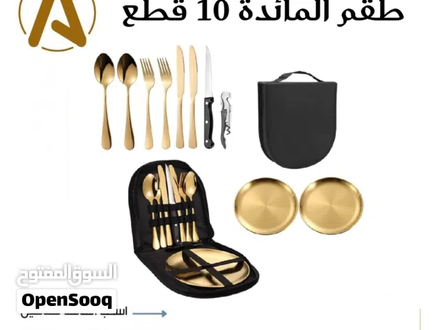 طقم المائدة 10 قطع