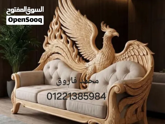 كنبة الطاووس