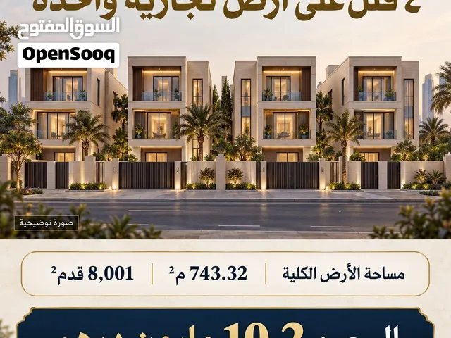 أربع فيلل في ارض وحده للسكني والتجاري