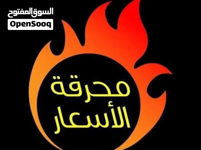 مطلوب محلات للايجار في منطقه حيويه يصلح ل خضار وفواكه ومحلات العروض