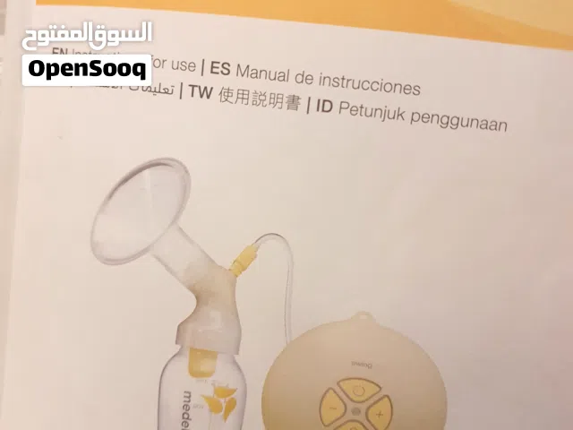 مضخة ثدي كهربائية medela swing breast pump