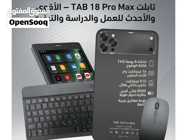 تابلت ذاكرة  512 ودرجه اولى من الشركة مع ماوس