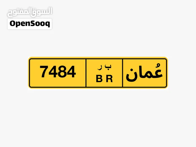 للبيع رقم رباعي رمزين مختلفين