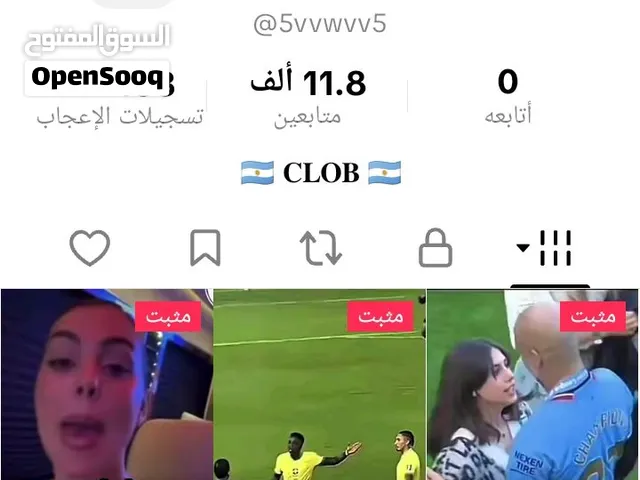 تك تك للبيع