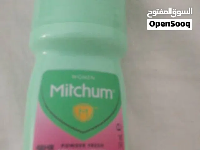 ميتشوم... ثقة تدوم طوال اليوم.  عرق أقل، انتعاش أكثر، وحماية قوية تصل إلى 48 ساعة. مع ميتشوم، انطلق