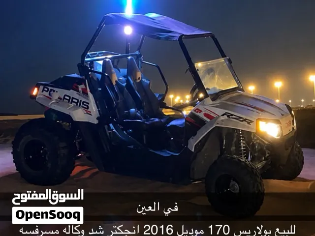 بولاريس 170