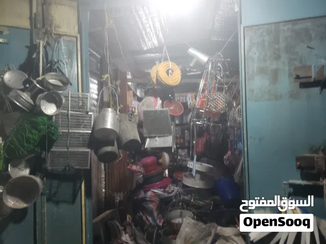 صندقة حديد
