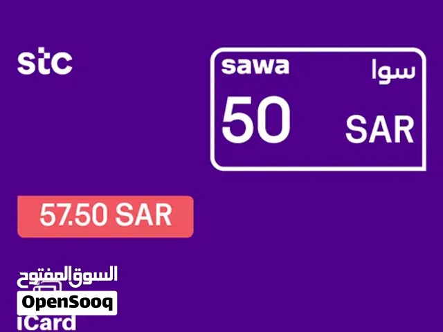 للبيع سوا 50 فئه ب 50 ريال بدون ضريبة
