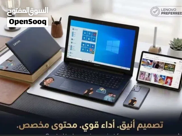 لاب توب لتصفح الانترنت والتعليم الالكتروني