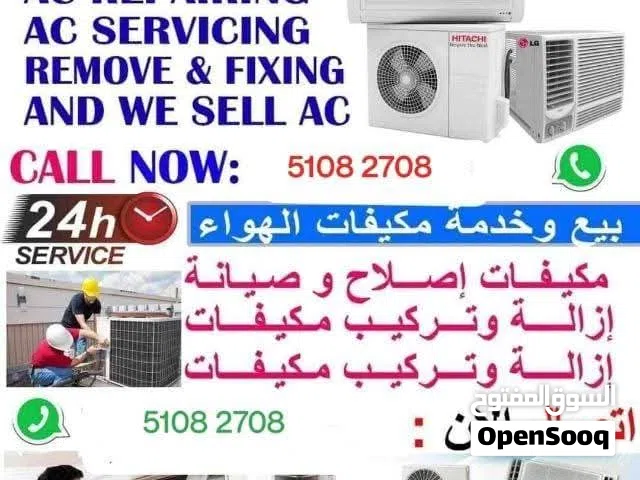 A/C Selling & Fixing A/C Service & Repairing  A/C Gas Filling & Water Liking