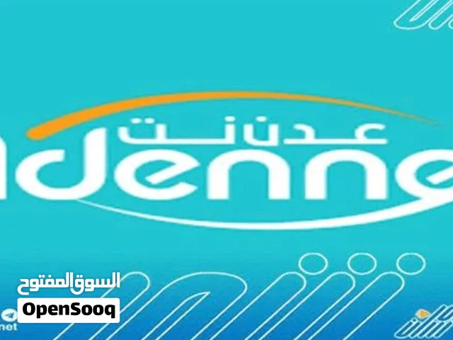 Y VIP mobile numbers in Aden