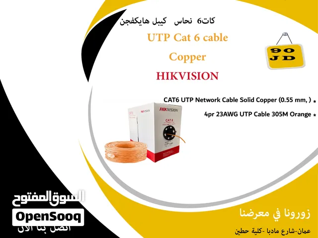 Hikvision 305m CAT6 UTP Network Cable Solid Copper (0.55 mm, Orange)  كات6 فل نحاس هايكفجن