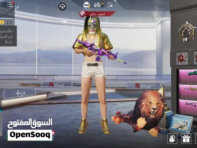 PUBG MOPAEL