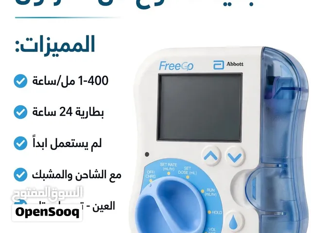 Abbott FreeGo Enteral Feeding Pump