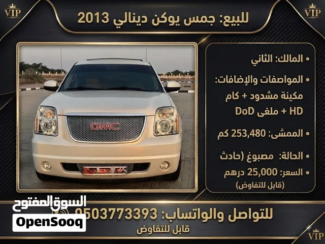 جمس يوكن دينالي 2013 (ثاني مالك)