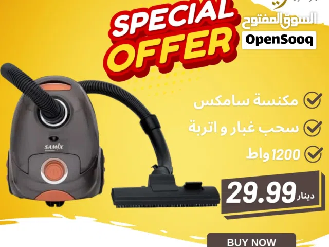 مكنسة سامكس 1200واط قوية جدا كفالة لمدة عام اقل سعر بالمملكة