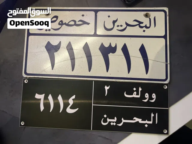 لوحتين بحرينه قديمه فنيه لديكور مصنوعه من الخشب ( السعر قابل لتفاوض. ) الوحده  20 دينار و شكرا