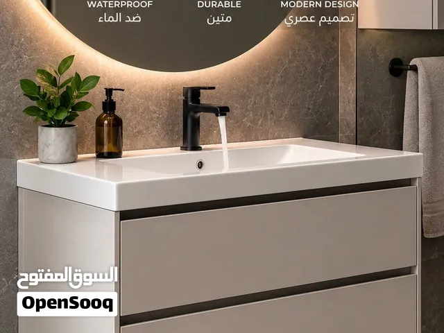 خزائن مغاسل حمامات PVC مقاومة للماء – صناعة عُمانية