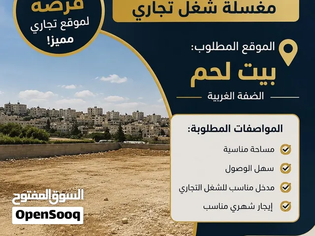 بدور ع ارض للاجار