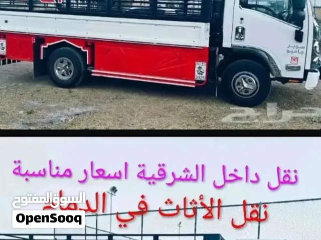 محمد حبيب نقل الأثاث