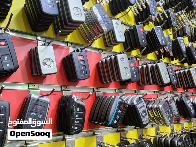 مفاتيح وريموتات