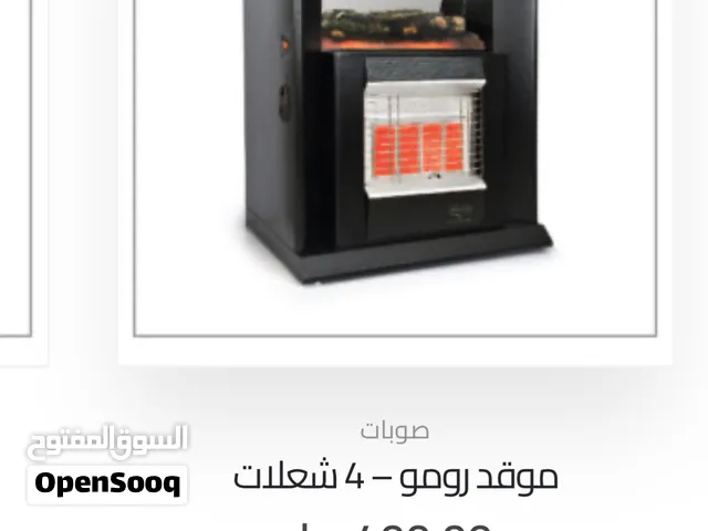 فير بليس رومو للبيع