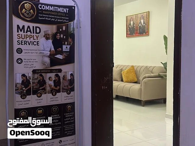 عاملات منازل من ميانمار متوفرات في عُمان