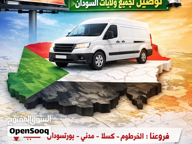 الإتقان للدعاية والإعلان   طباعة لافتات احترافية   تغطية وتوصيل إلى جميع ولايات السودان