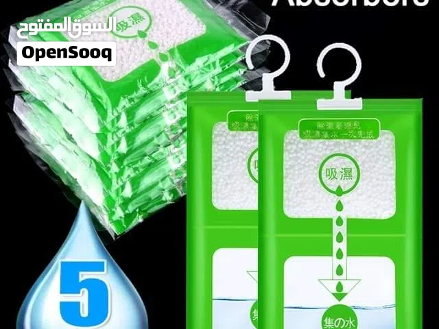 اكياس سحب الرطوبة والعفن يتم استخدامها لسحب الرطوبة والعفن من الجدران والخزائن والحمامات .