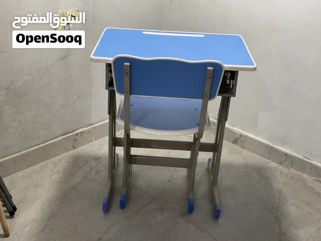 مقعد دراسة