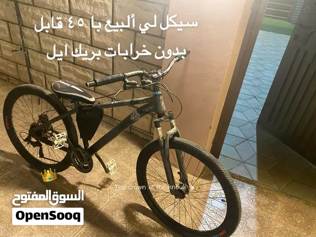 سيكل برازيلي بريك ايل