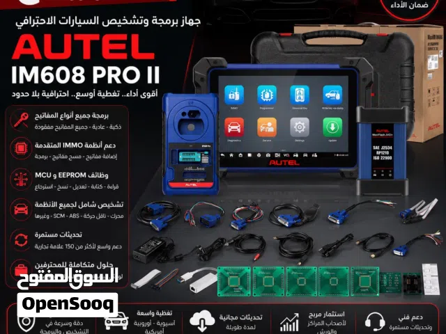 بيع جهاز البرمجة وكشف الاعطال الجديد  Autel MaxiIM IM608 PRO II