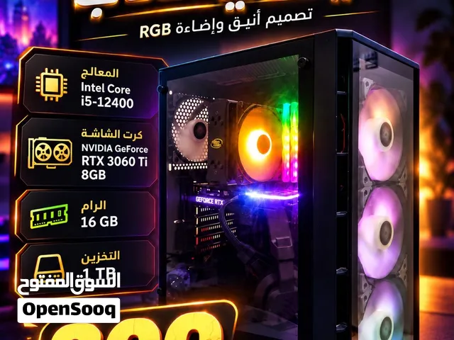 بي سي للبيع