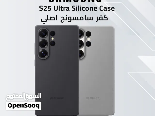 Samsung S25 Ultra Silicone Case كفر سامسونج اس 25 الترا سيلكون الاصلي