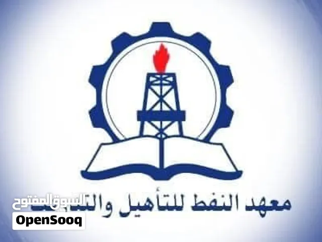 أستاذ فيزياء وكيمياء سنة أولى نفط