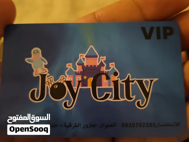 بطاقة ملاهي جوي سيتي تببتتبتيويتوييتبنتبتبنبنبتبنيتيتيتتاااللغربااالاعتلىتتلةتالاعاكيكغسءمغؤؤمغؤ