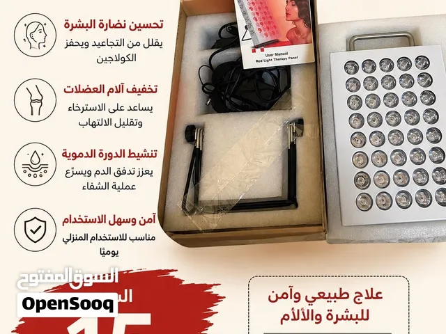 جهاز العلاج بالضوضاء الحمراء