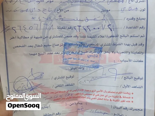 كل التفاصيل في الصور.. صورة الفاتورة تأريخ الشراء والمبلغ والآن مطلوب فقط 350 ألف ريال