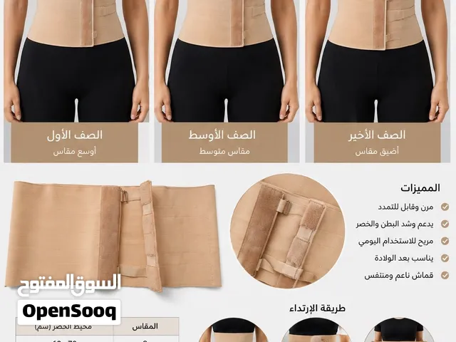 مشد طبي حلو ومرن قياس مديم ولارج