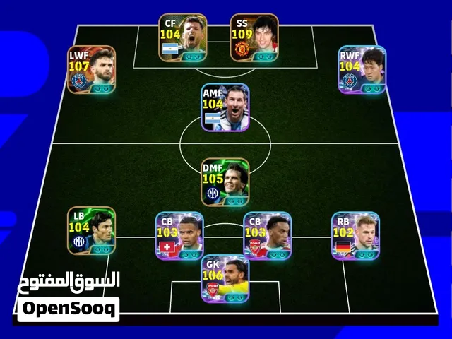 حساب بيس للبيع مستعجل اقرأ الوصف مهم جداً ( لا حدا يرن ع رقم)