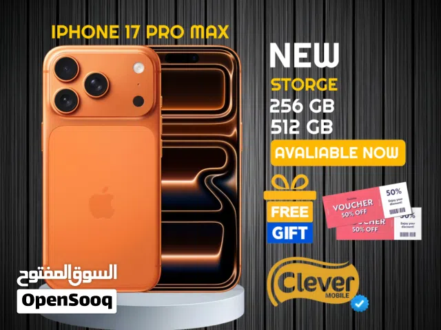 جديد الان ايفون 17 برو ماكس بافضل سعر//IPHONE 17 PRO MAX (256GB) NEW
