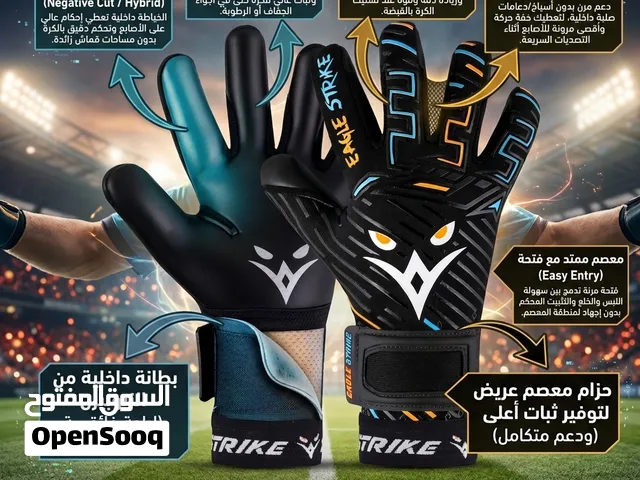 قفاز حراسة مرمى كرة قدم ماركة : ايجل سترايك