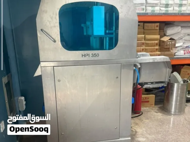 أدوات مطاعم