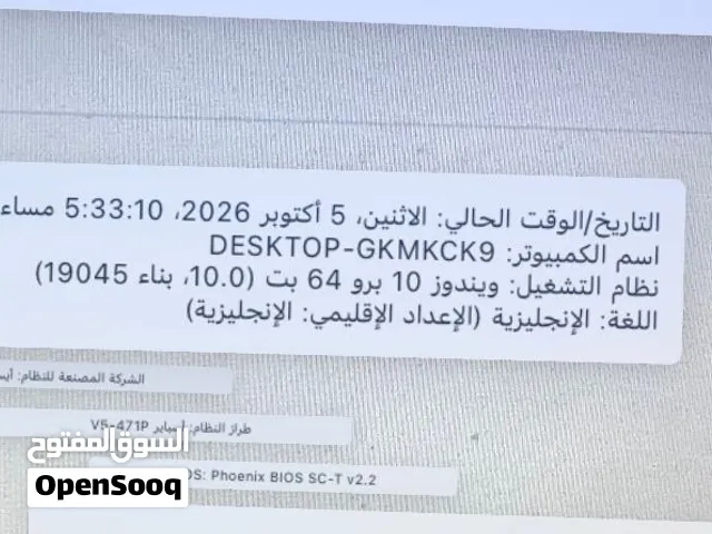 لابتوب ايسر