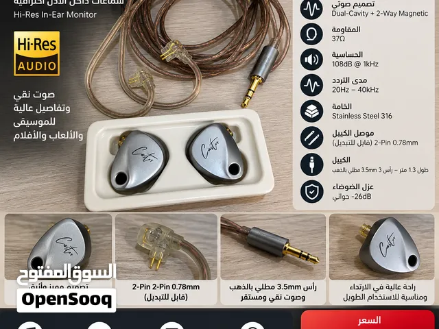 سماعة Cayin Fantasy YD01