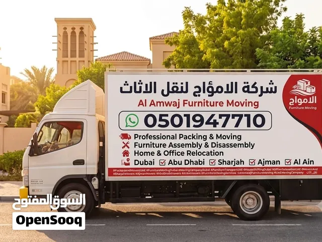 movers and Packers